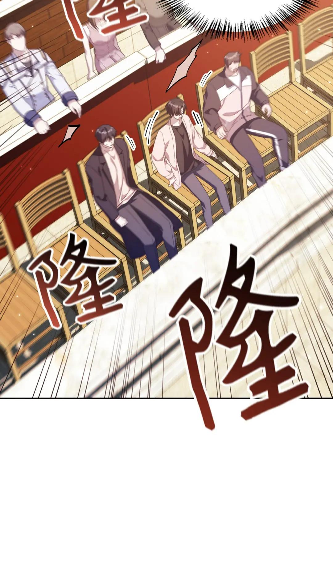 032 轰动全场 第59页