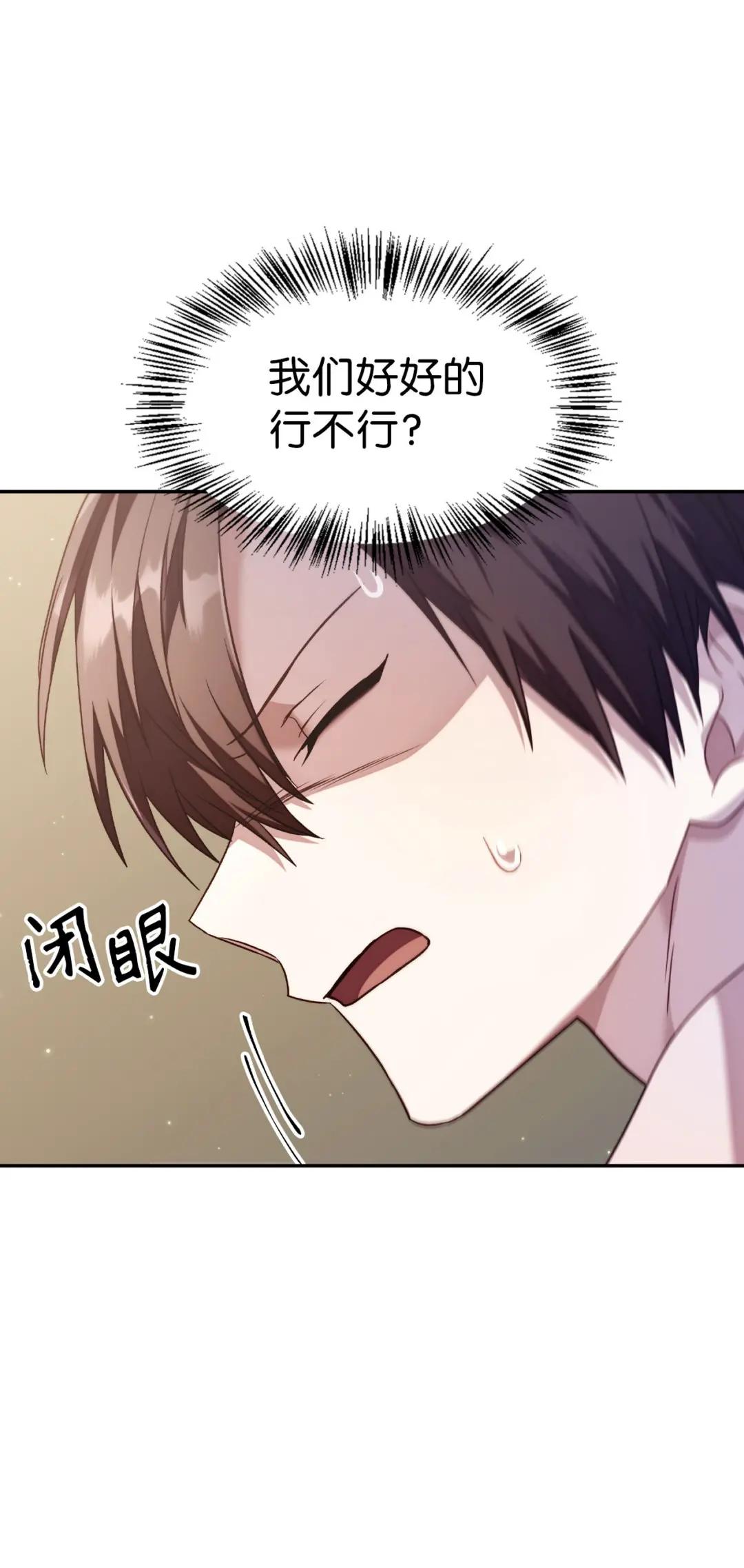 032 轰动全场 第62页