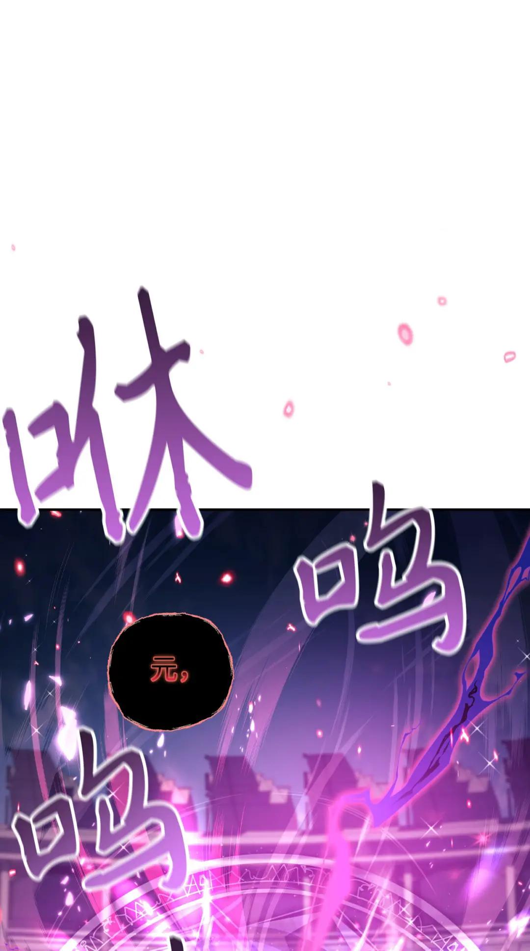 032 轰动全场 第63页