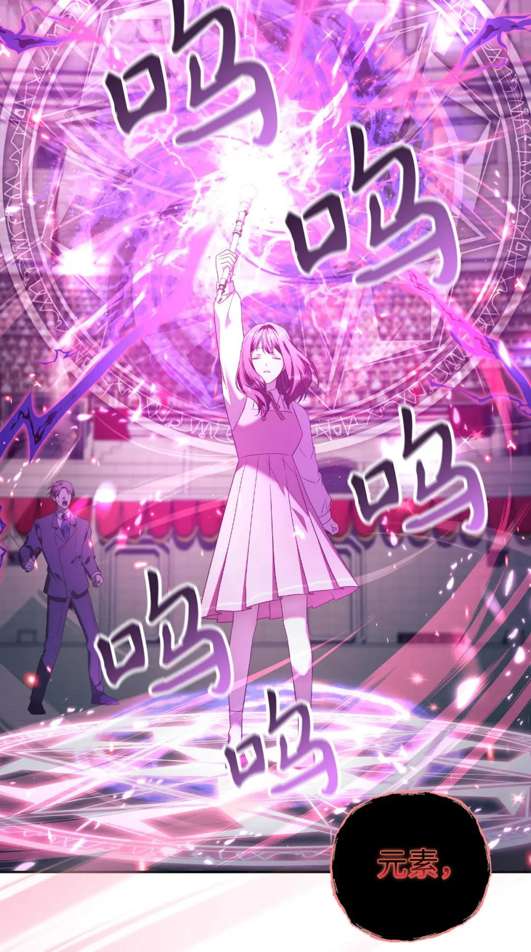032 轰动全场 第64页