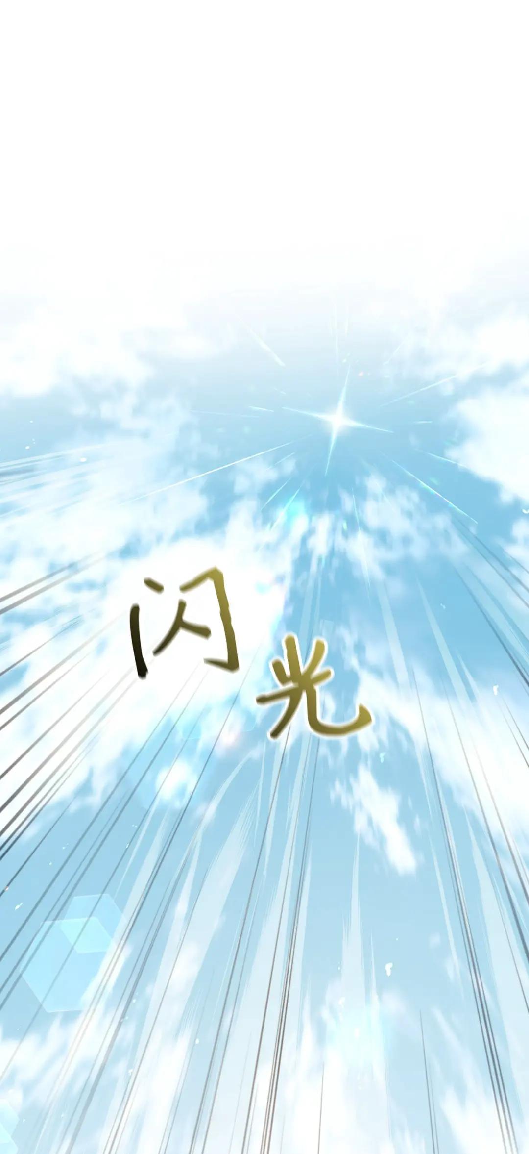 032 轰动全场 第67页