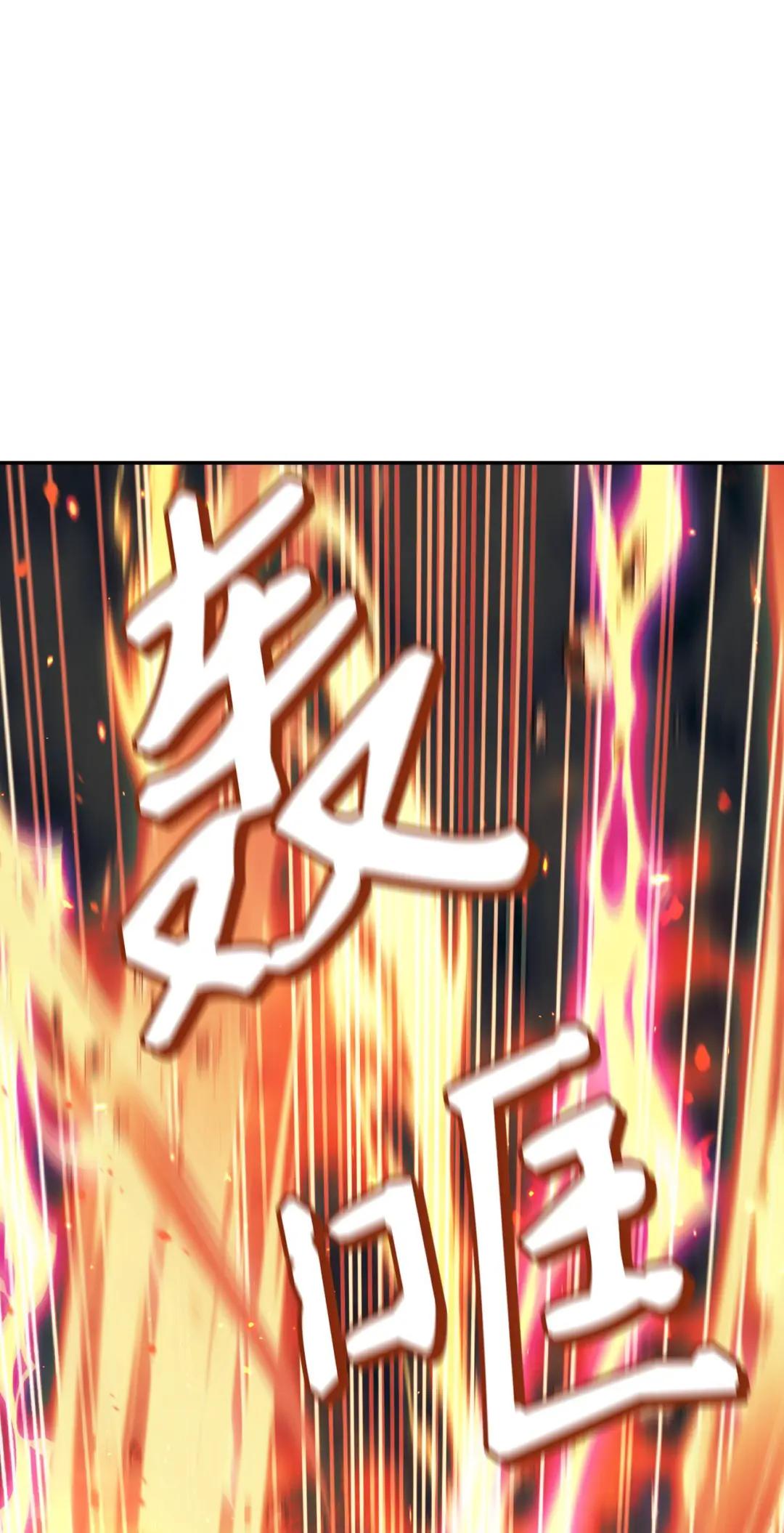 032 轰动全场 第69页