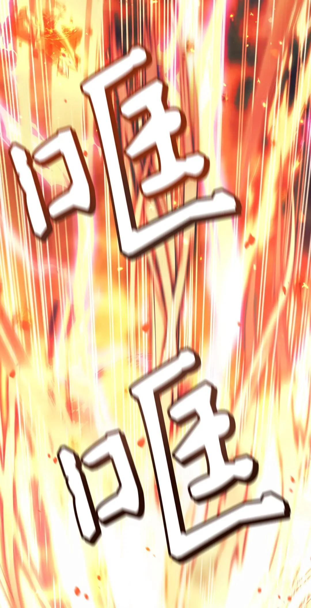 032 轰动全场 第70页