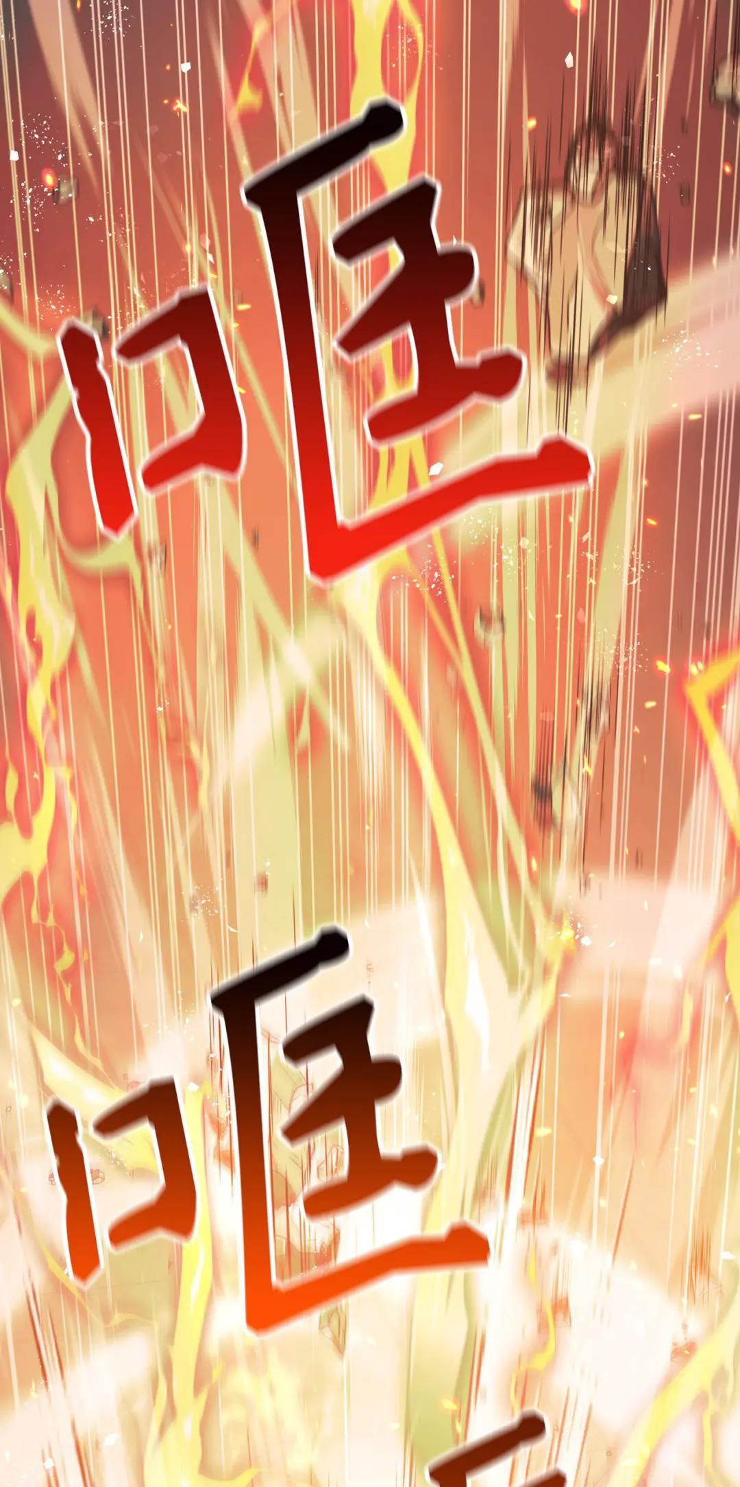 032 轰动全场 第75页