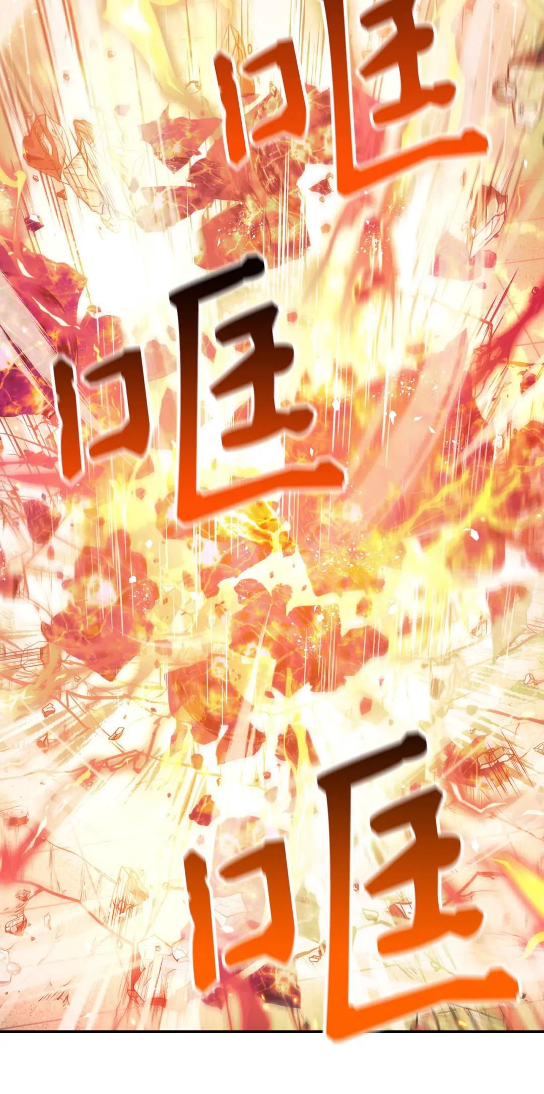 032 轰动全场 第76页