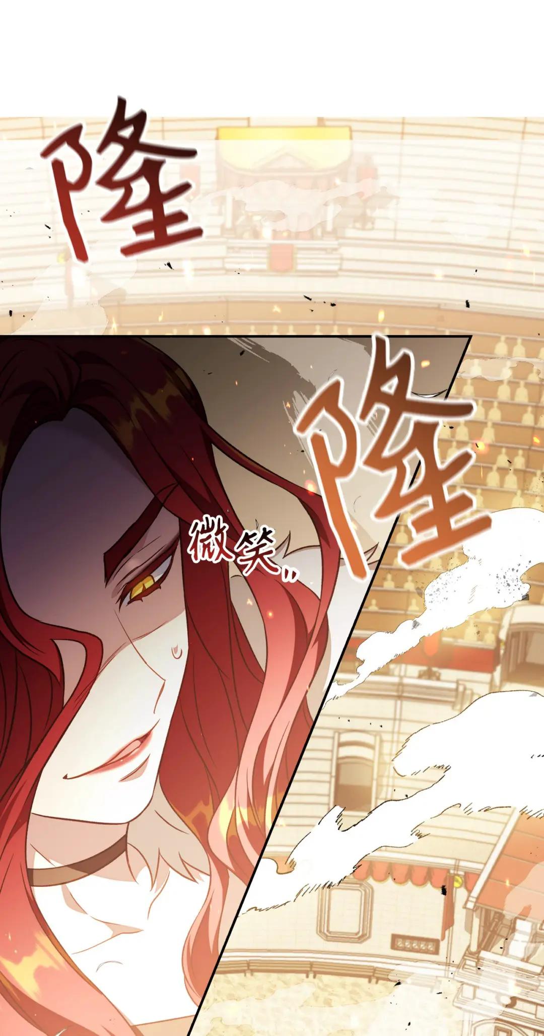 032 轰动全场 第81页