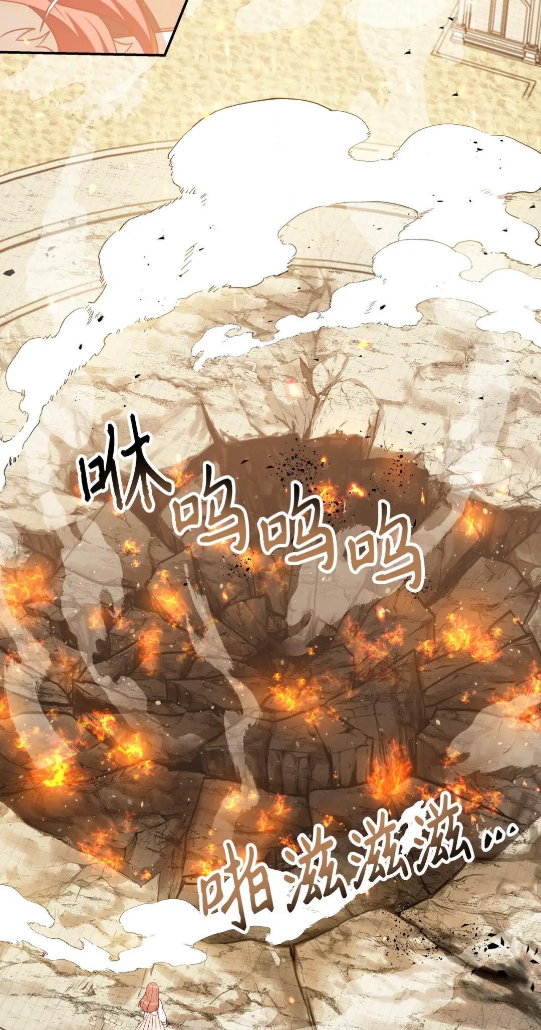 032 轰动全场 第82页