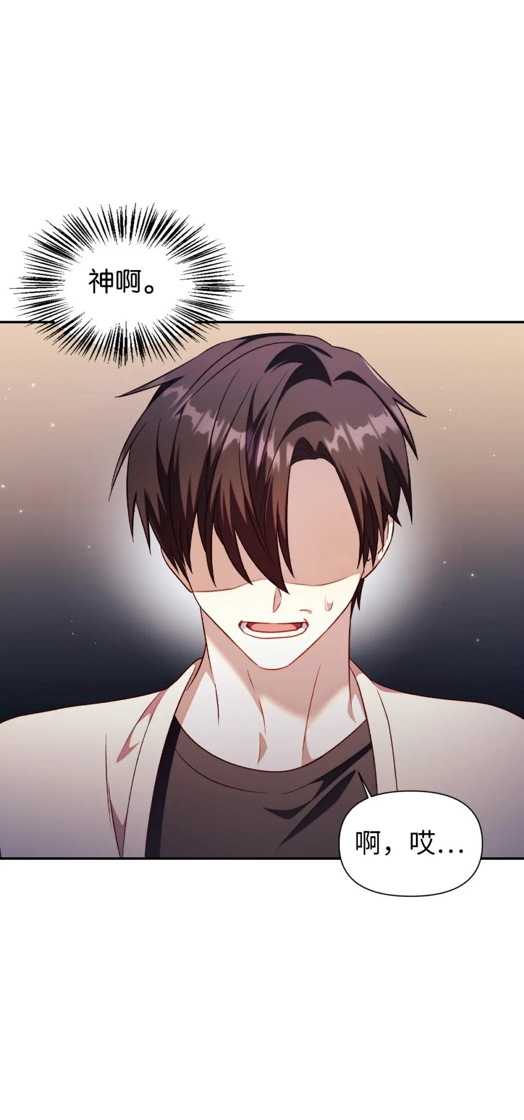 032 轰动全场 第91页