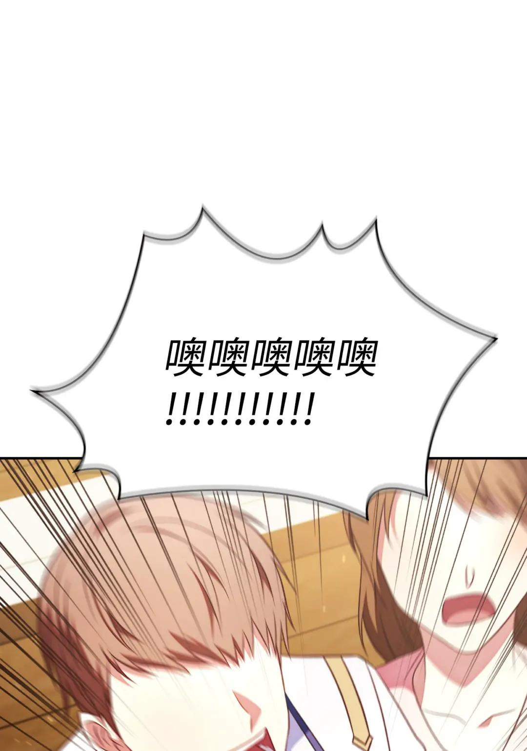 032 轰动全场 第97页