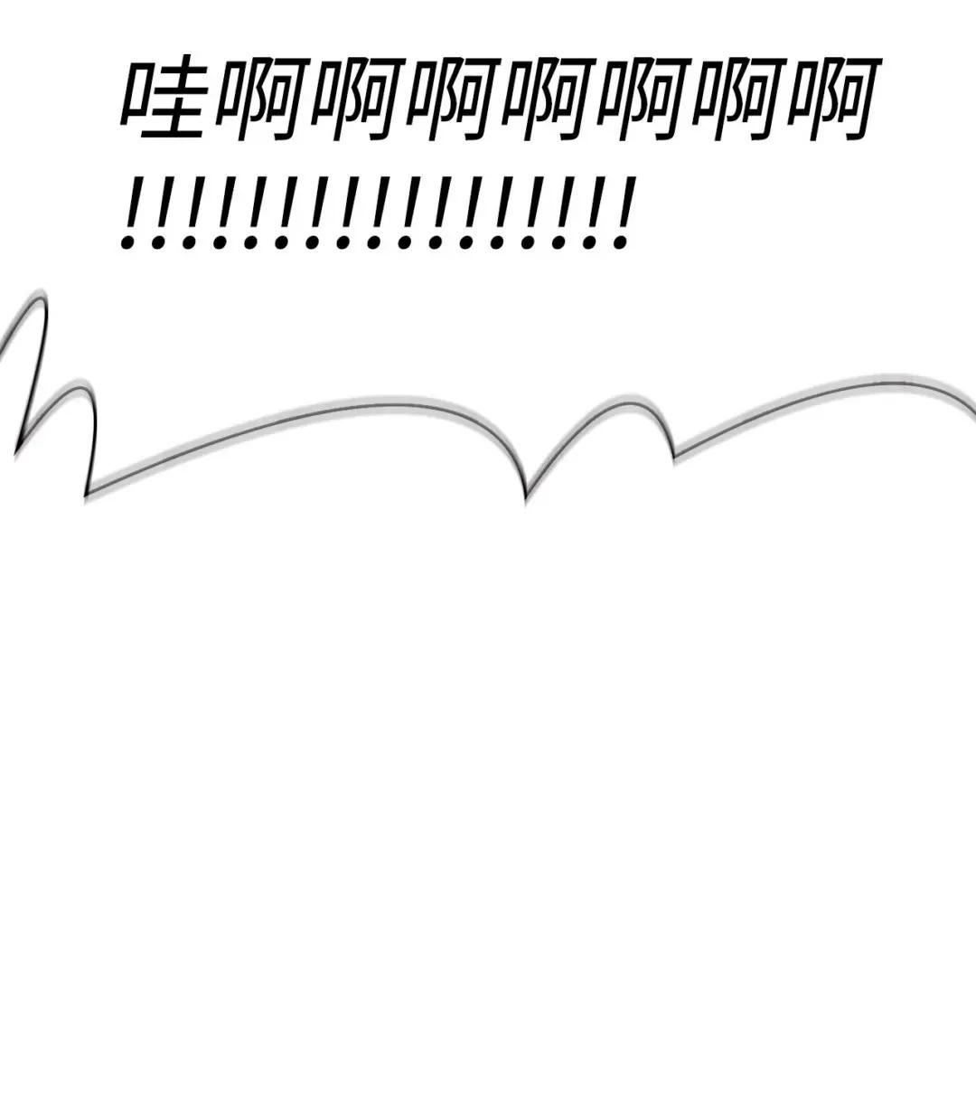 032 轰动全场 第99页