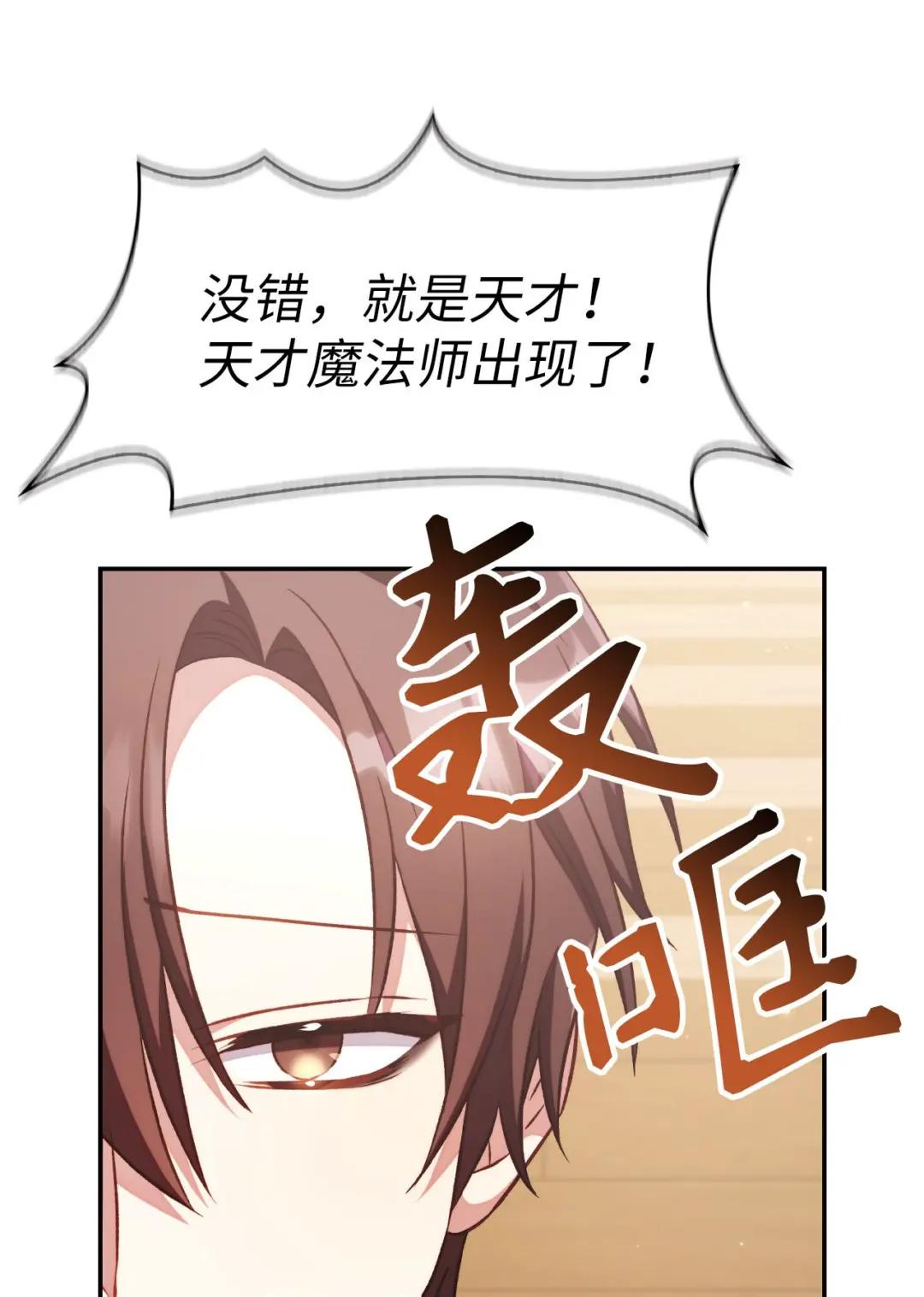 032 轰动全场 第100页