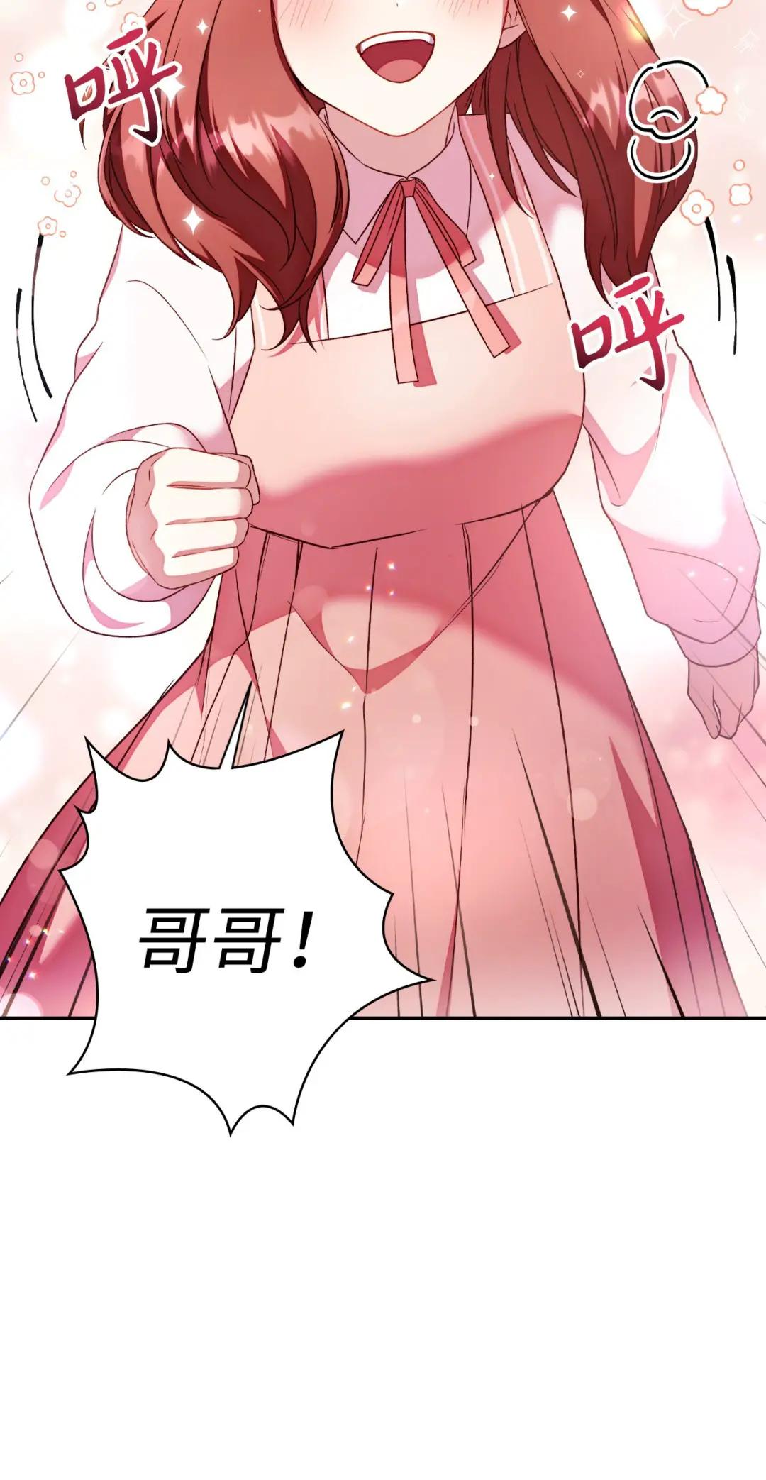 032 轰动全场 第105页