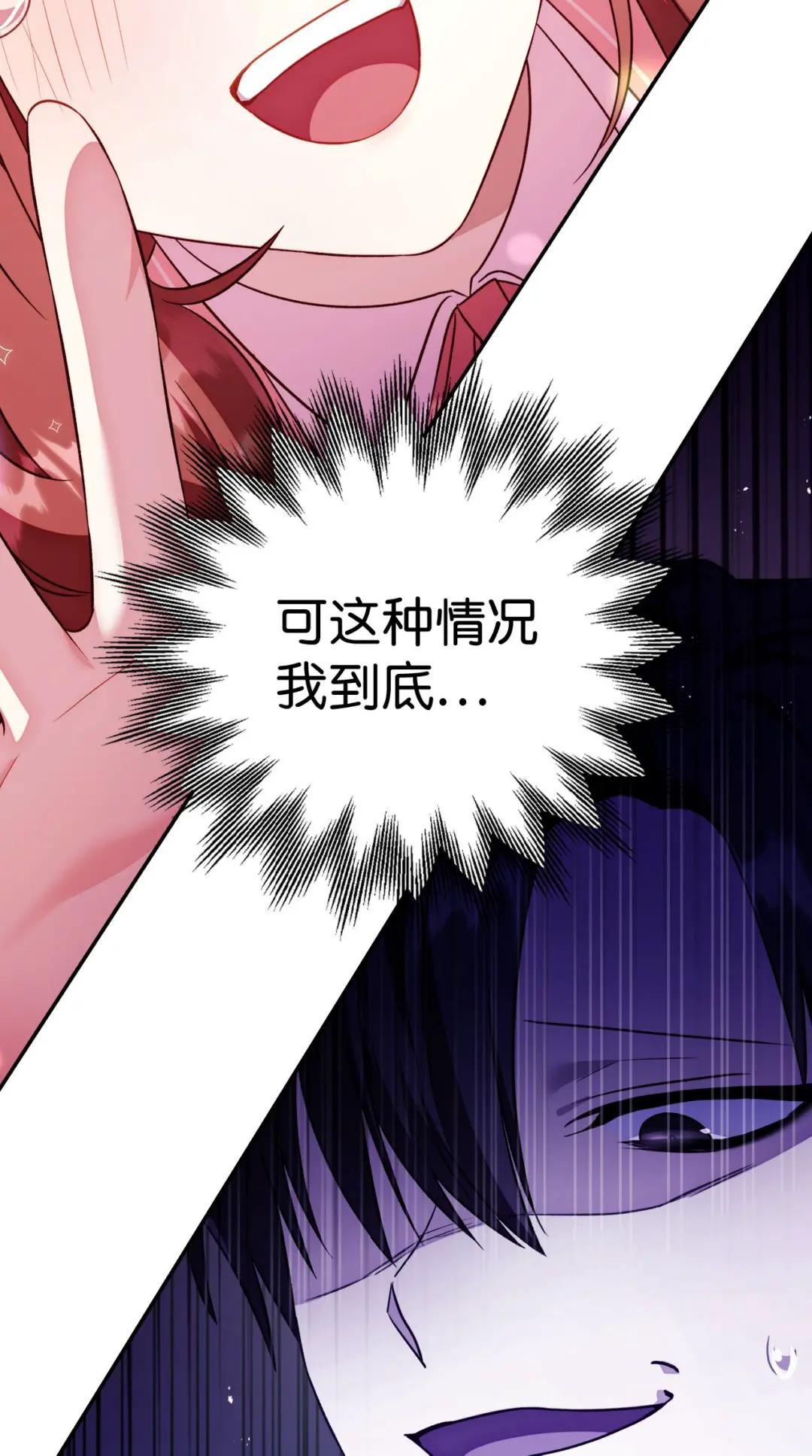 032 轰动全场 第107页