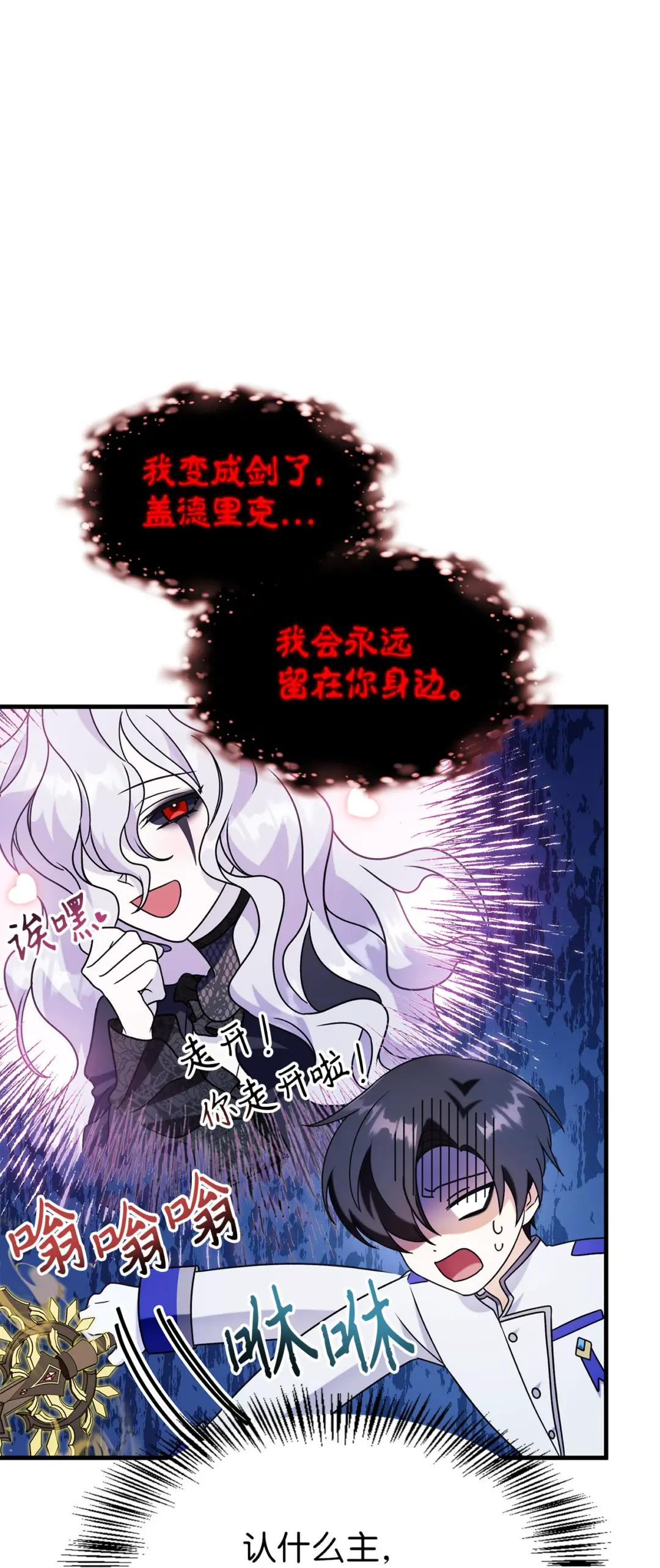 060 会长之死 第2页