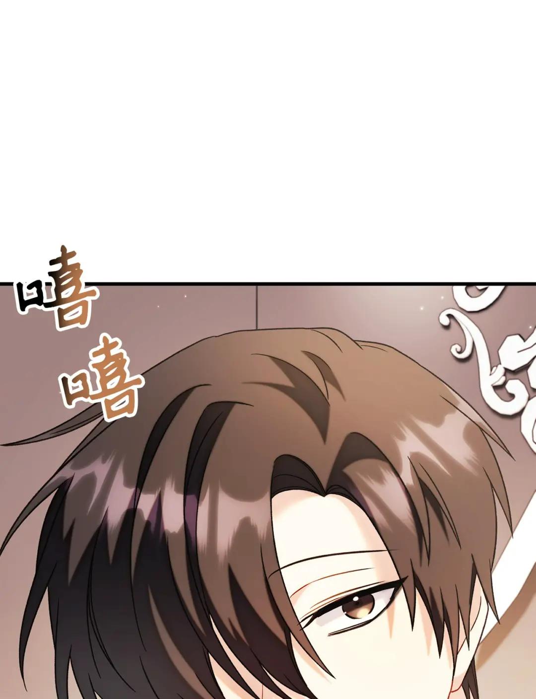 060 会长之死 第98页