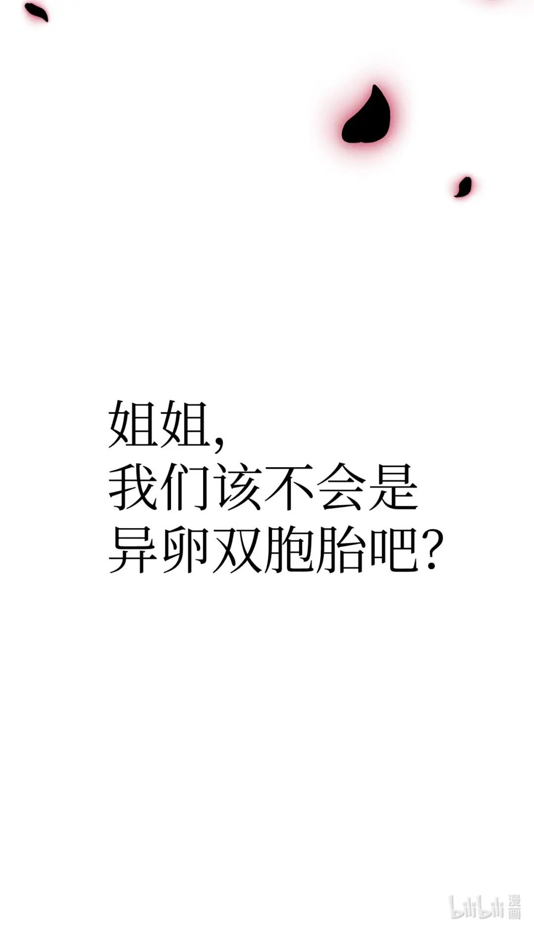 060 会长之死 第106页