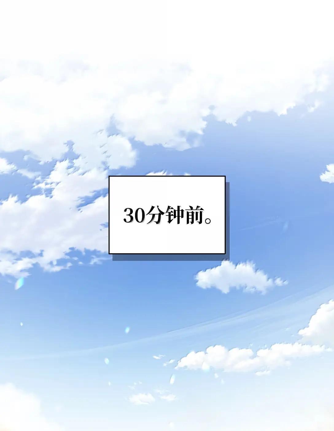 120 偶遇夏傲琳 第1页