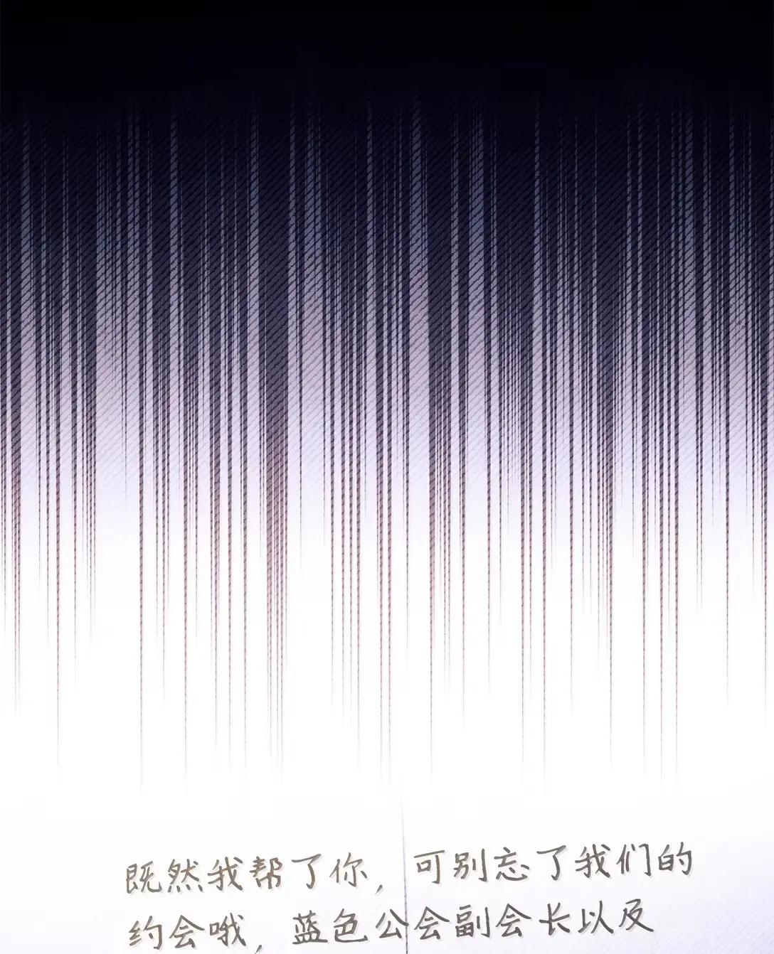 120 偶遇夏傲琳 第25页