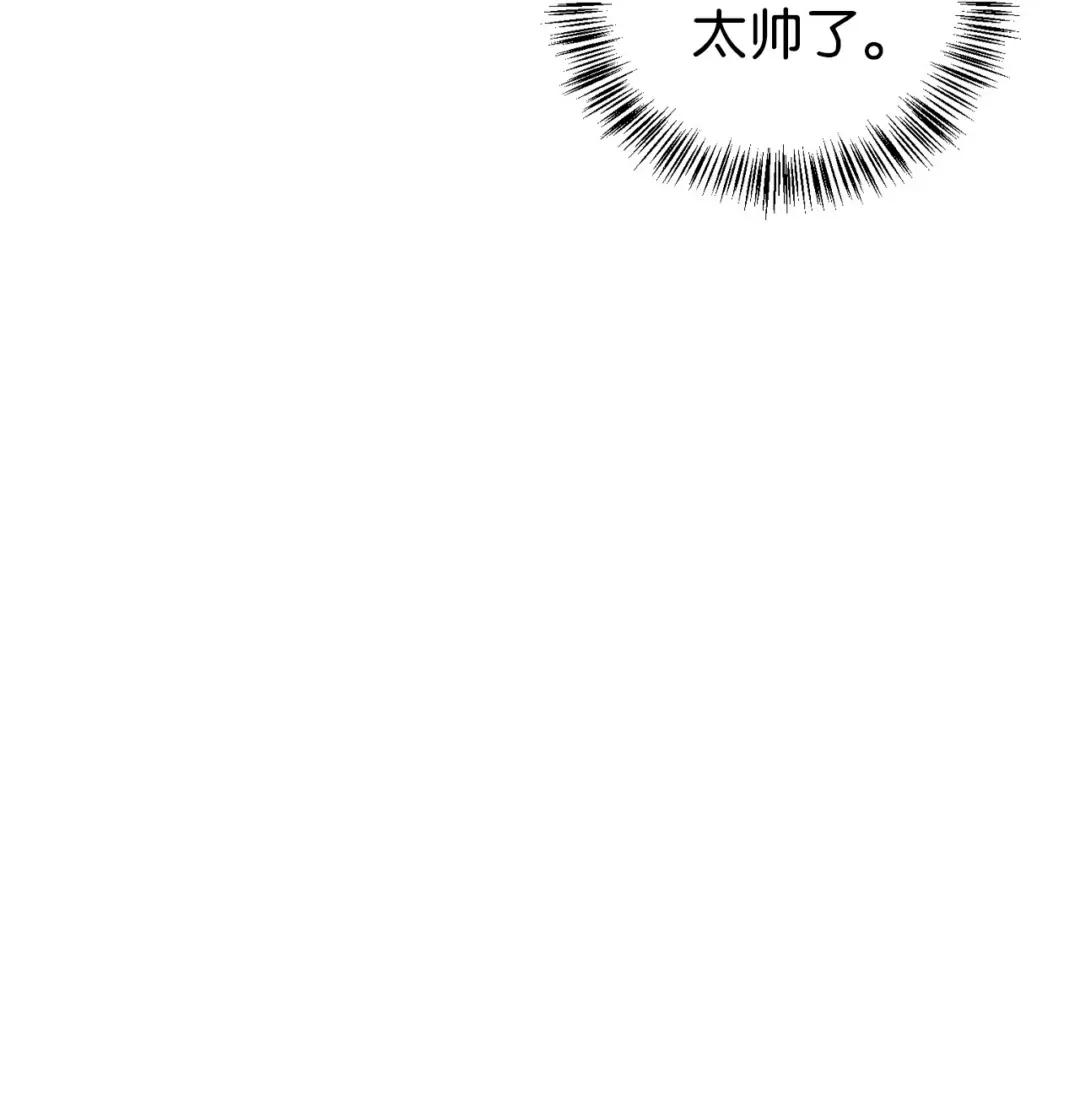 067 黑色世界 第23页