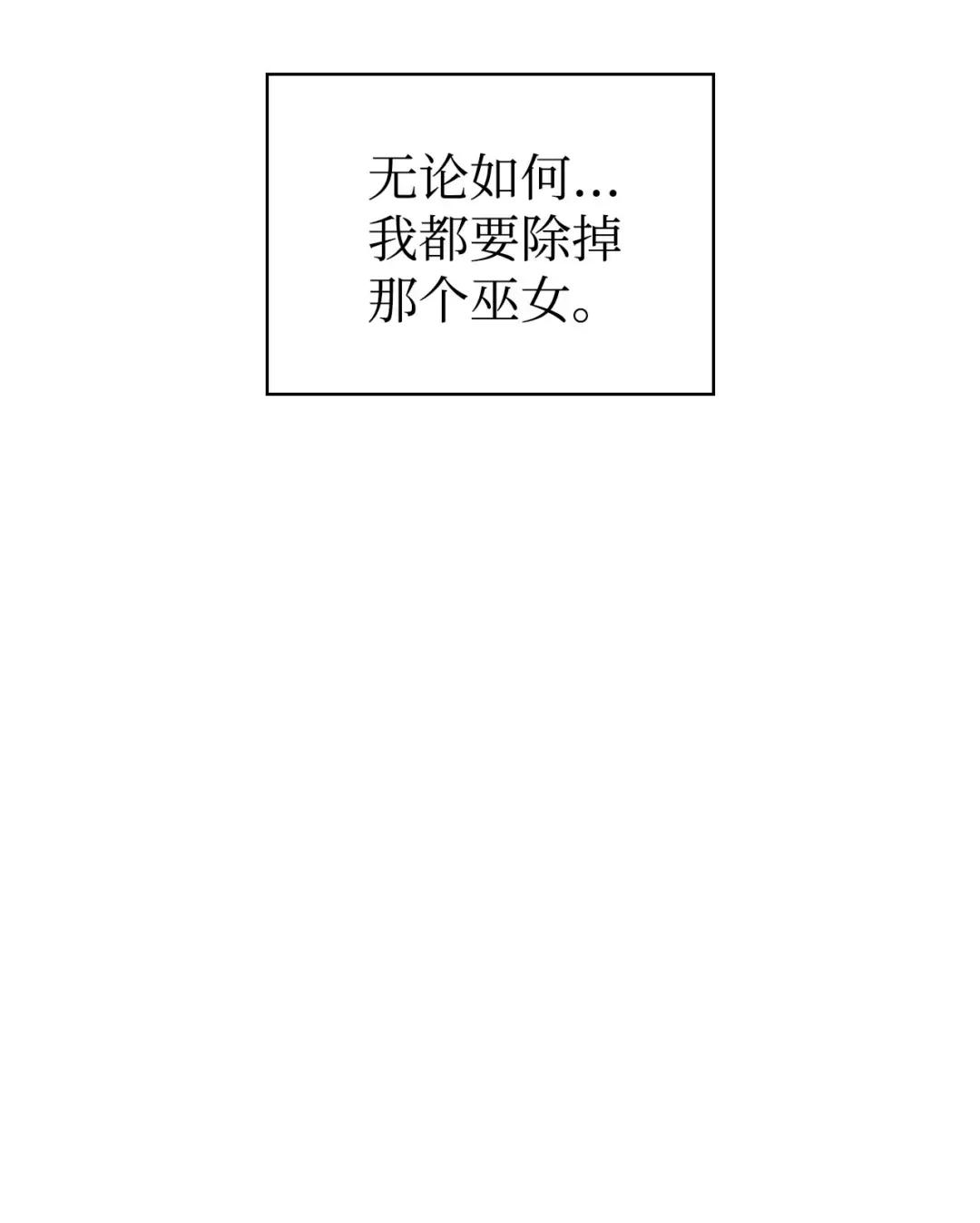 067 黑色世界 第42页