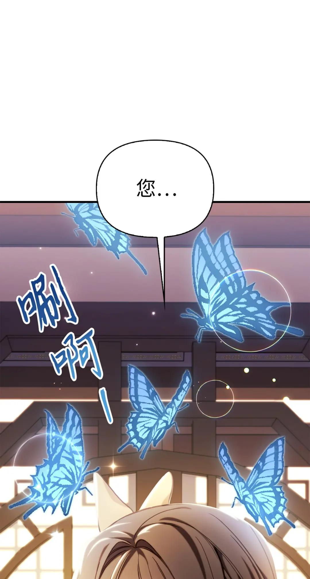 067 黑色世界 第45页