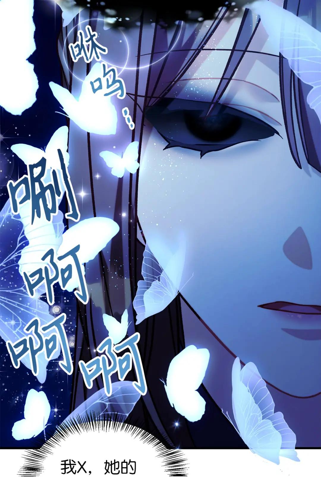067 黑色世界 第56页