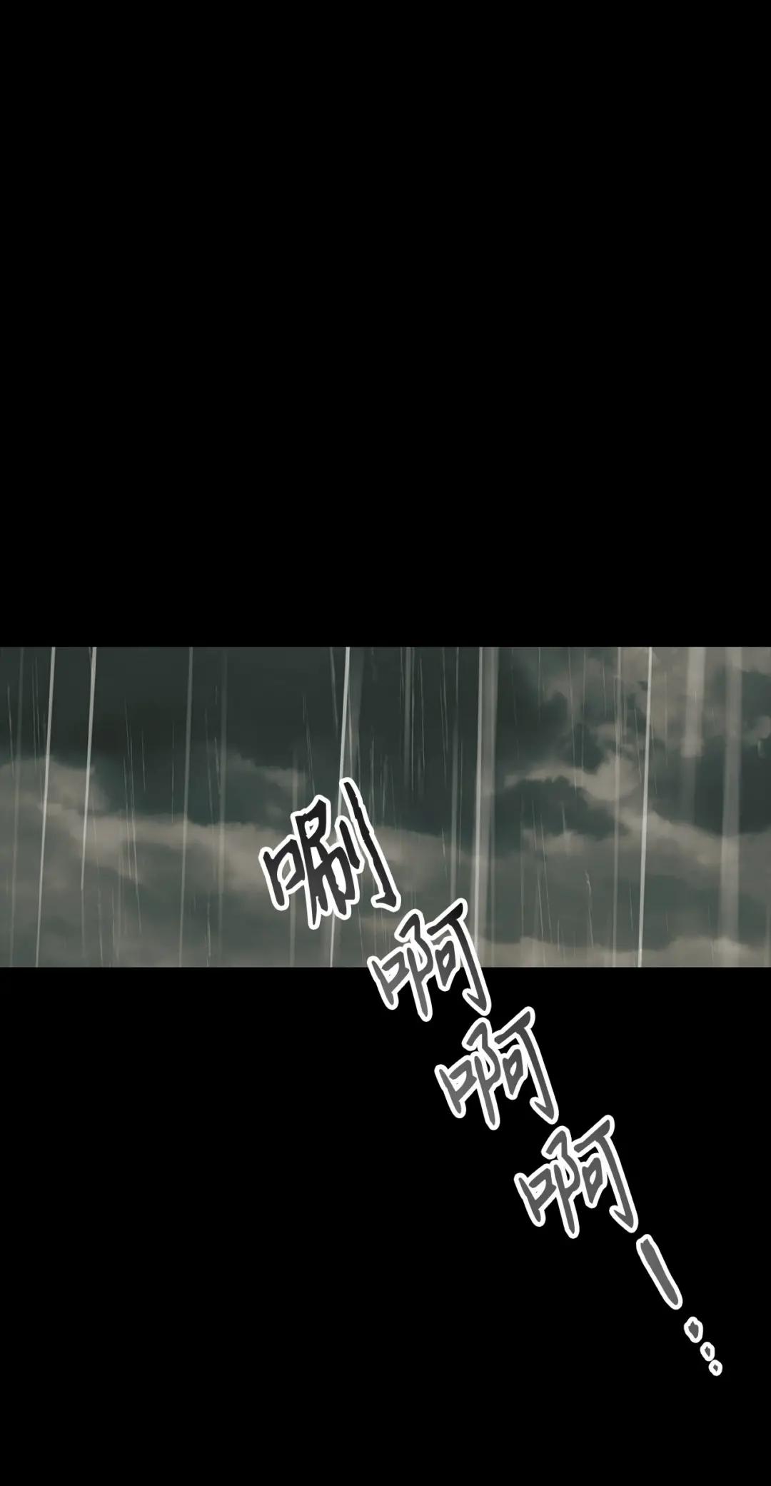 067 黑色世界 第64页