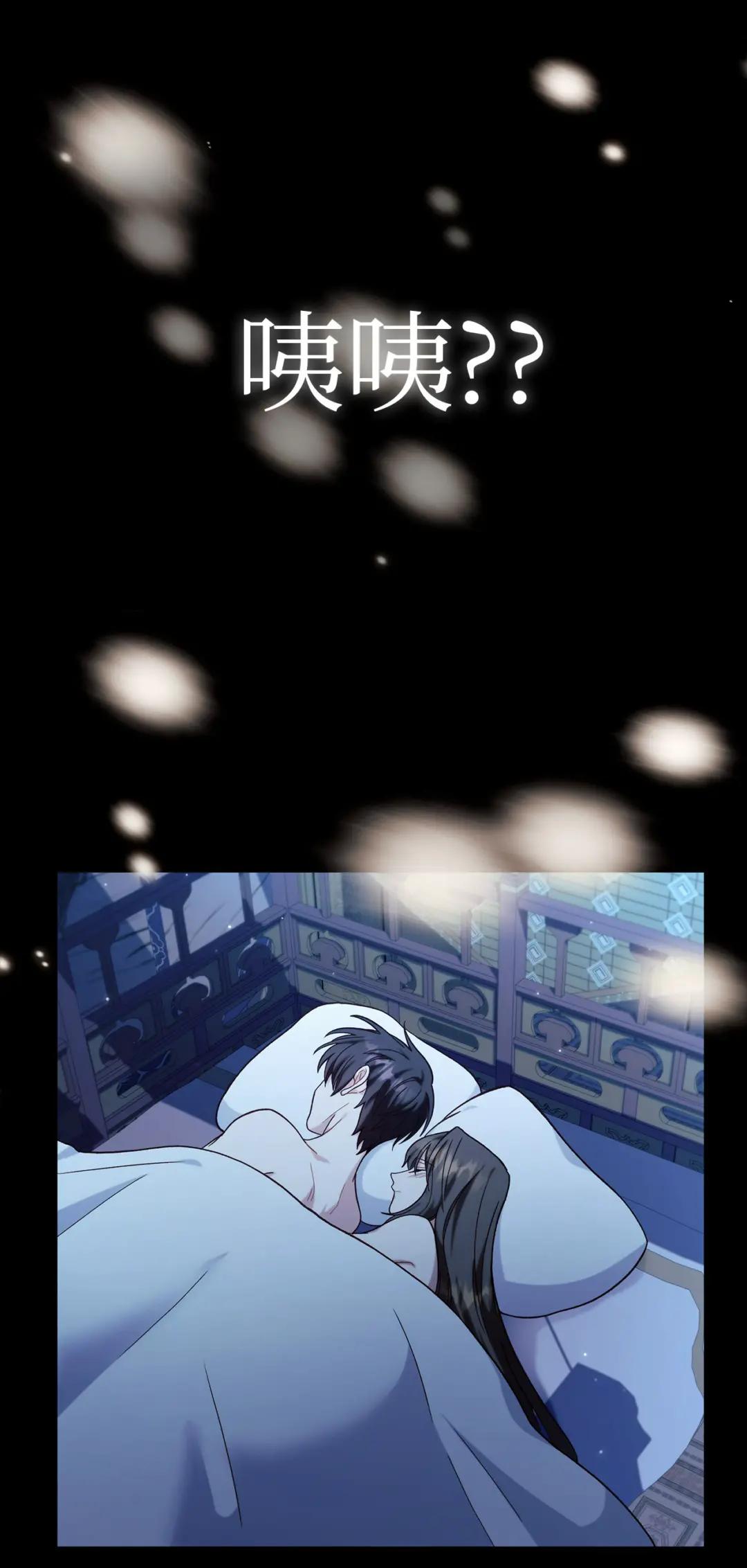 067 黑色世界 第93页