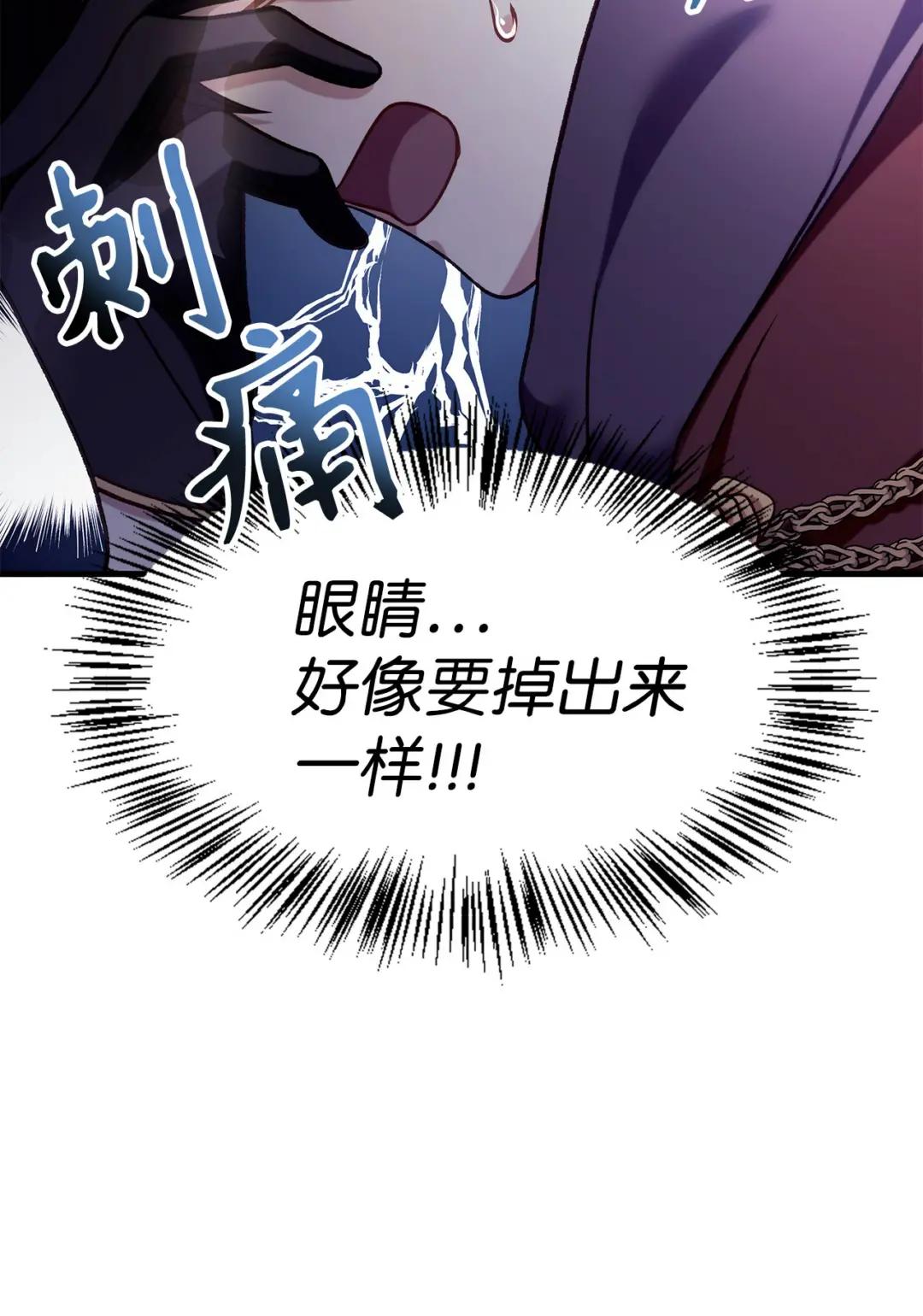 067 黑色世界 第107页