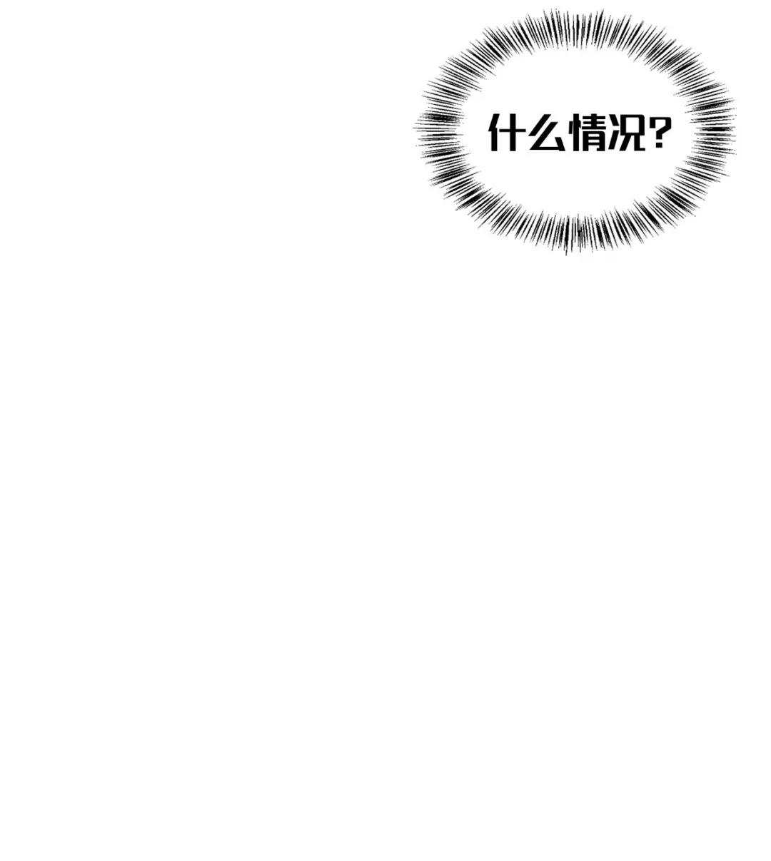 067 黑色世界 第113页