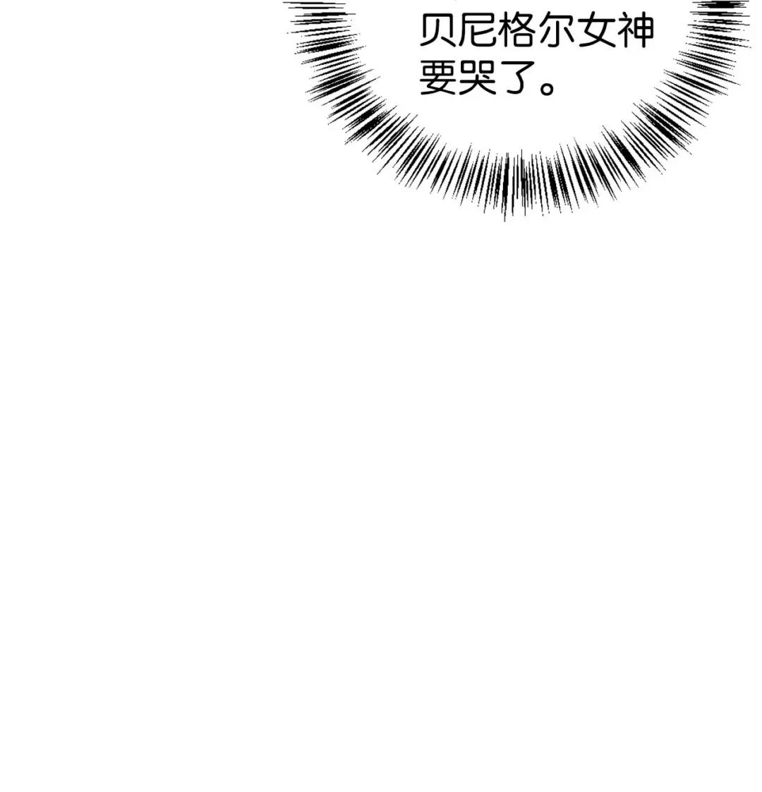 067 黑色世界 第117页