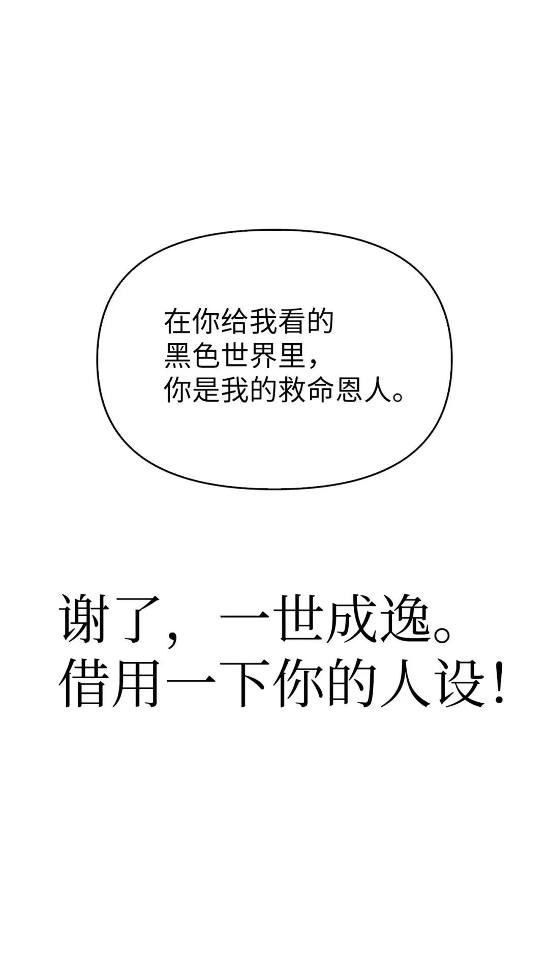 067 黑色世界 第130页