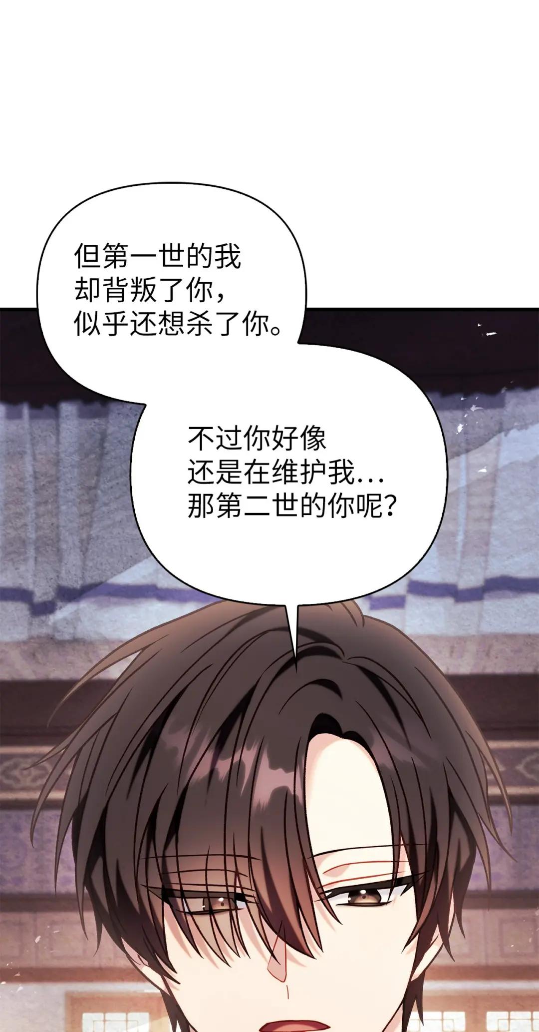 067 黑色世界 第131页