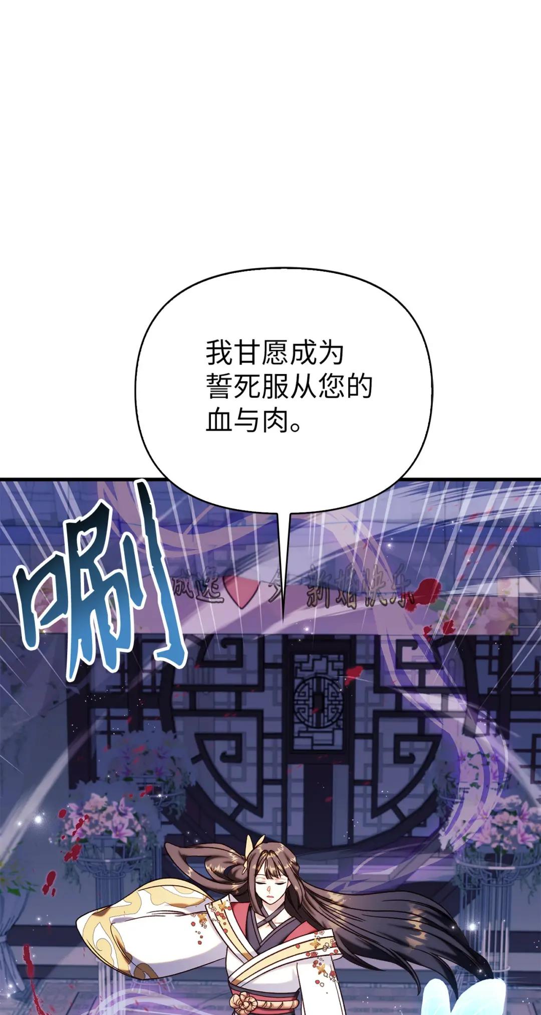 067 黑色世界 第137页