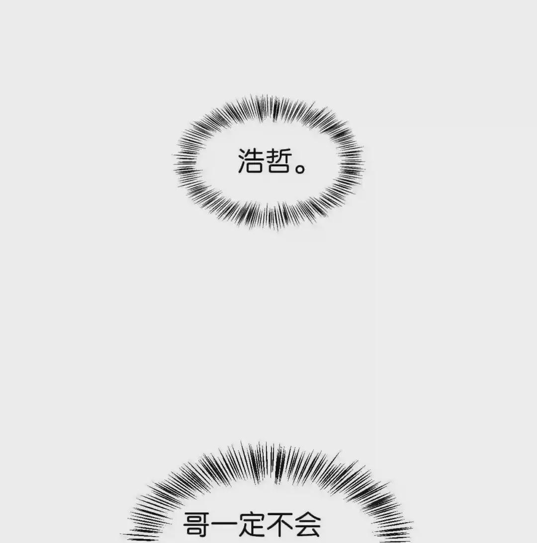 029 露骨的招揽 第2页