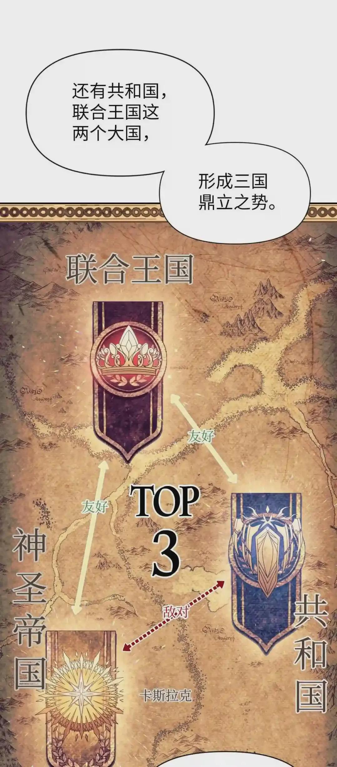 029 露骨的招揽 第5页
