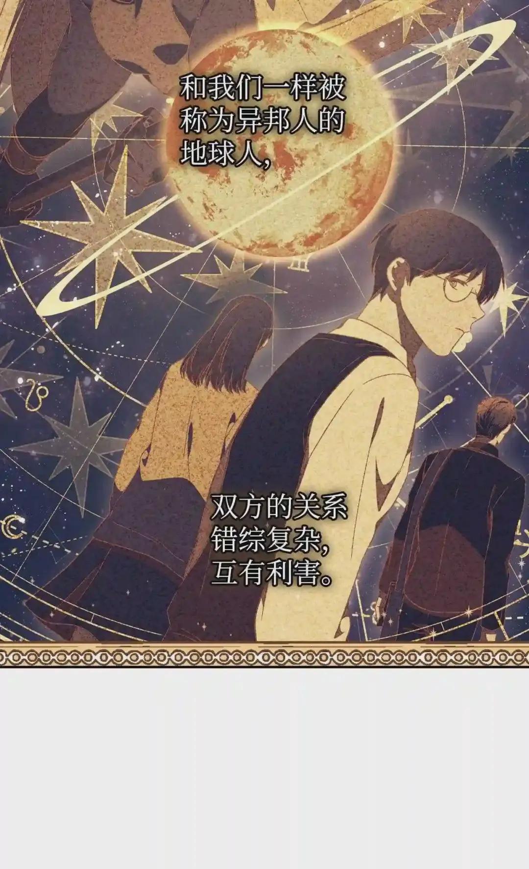 029 露骨的招揽 第8页