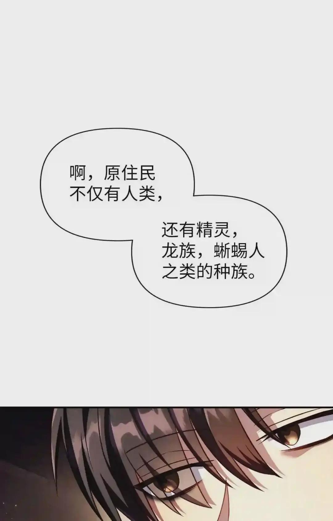 029 露骨的招揽 第9页