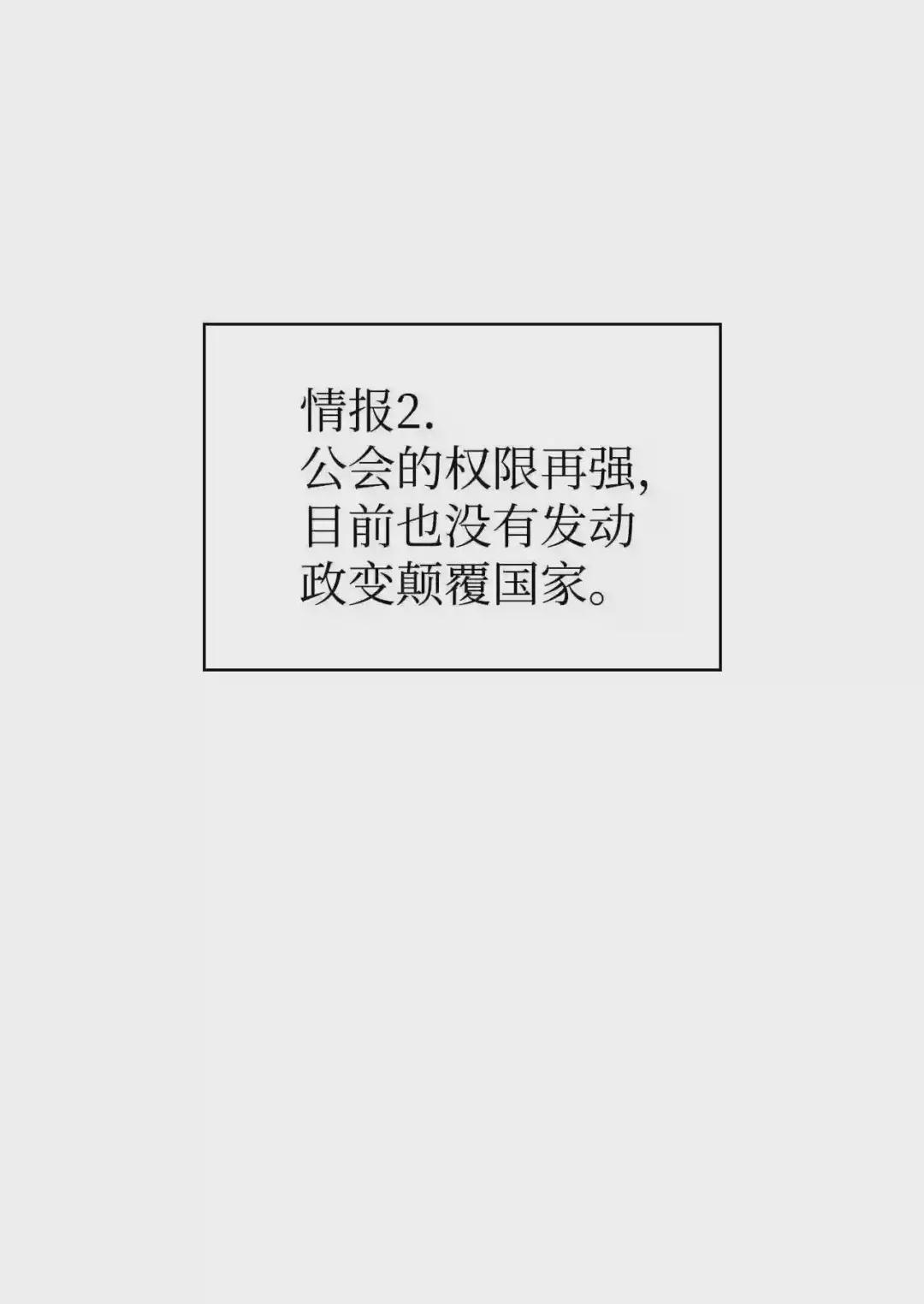 029 露骨的招揽 第13页