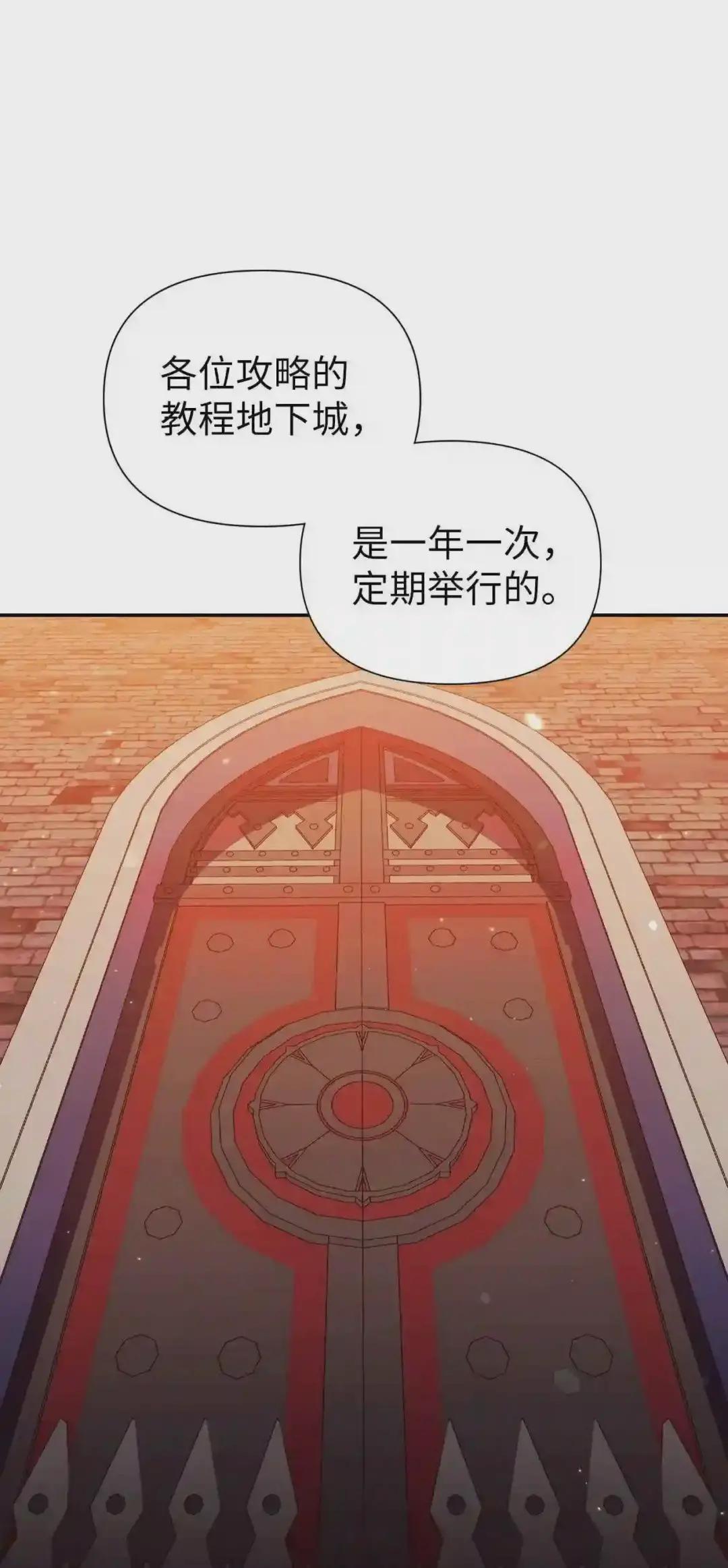 029 露骨的招揽 第15页