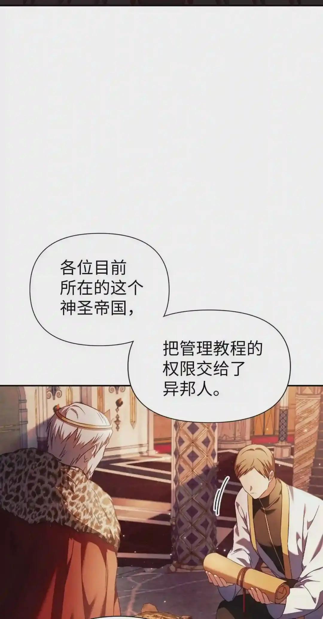 029 露骨的招揽 第16页