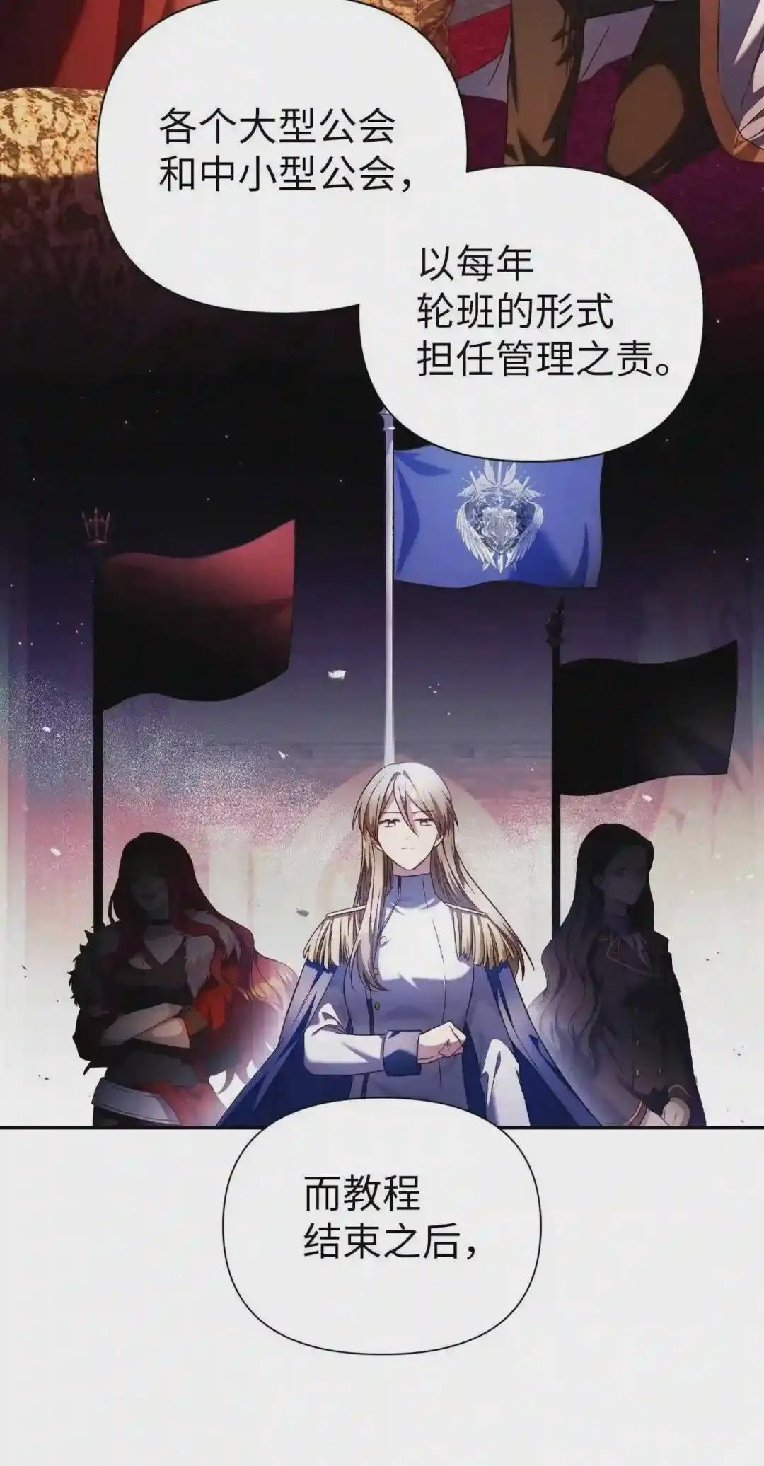 029 露骨的招揽 第17页