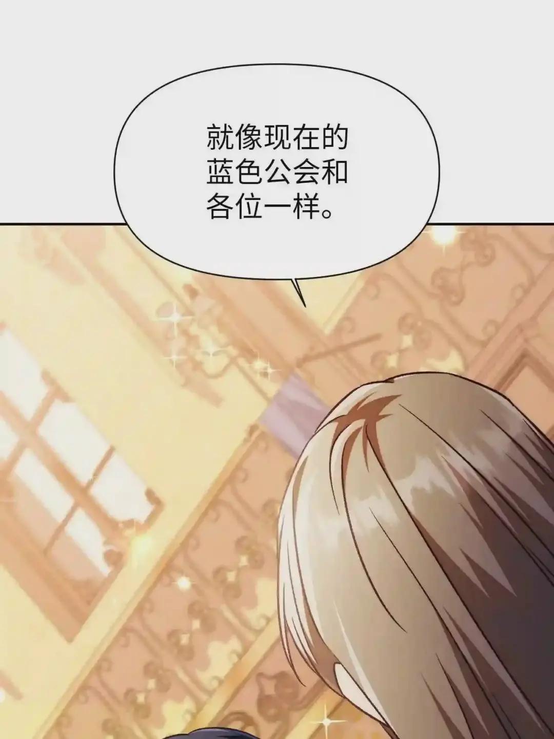 029 露骨的招揽 第19页