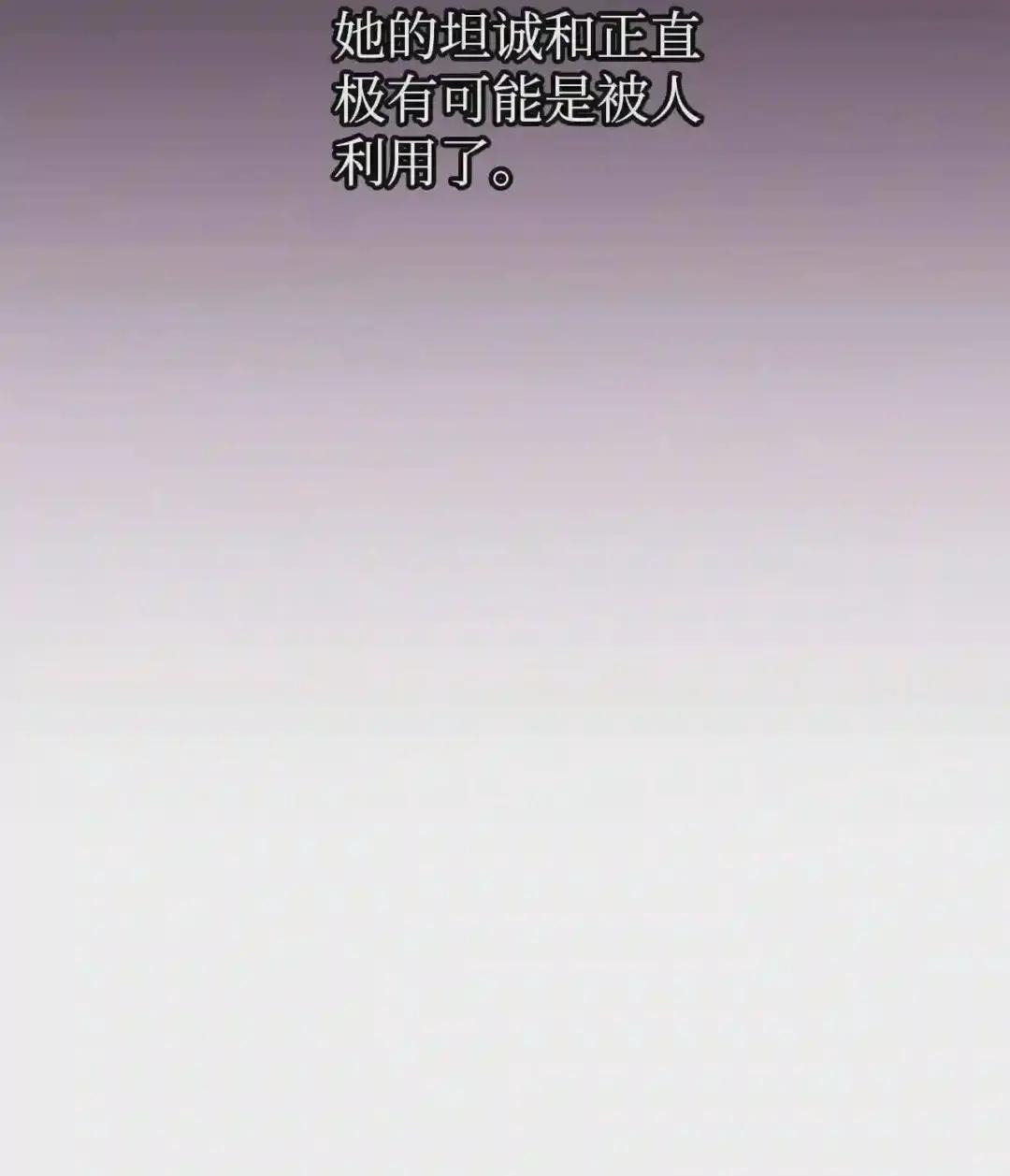 029 露骨的招揽 第29页