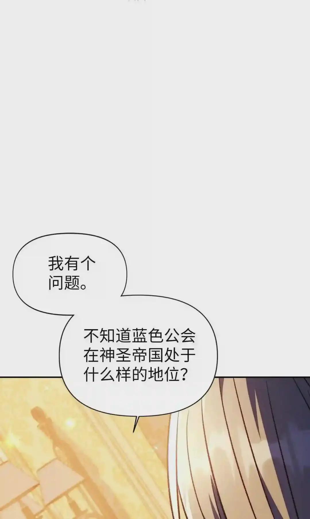 029 露骨的招揽 第32页
