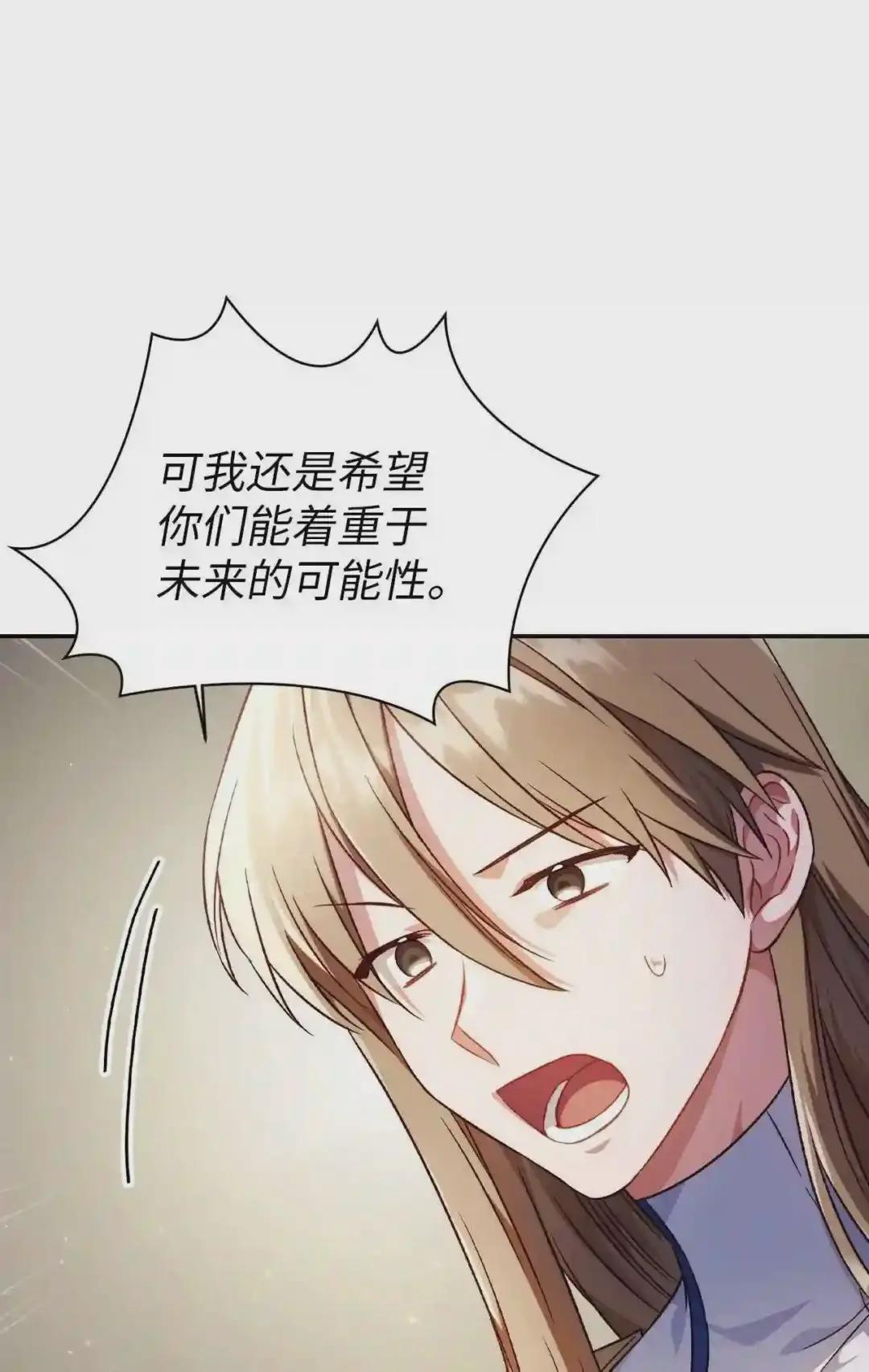 029 露骨的招揽 第37页