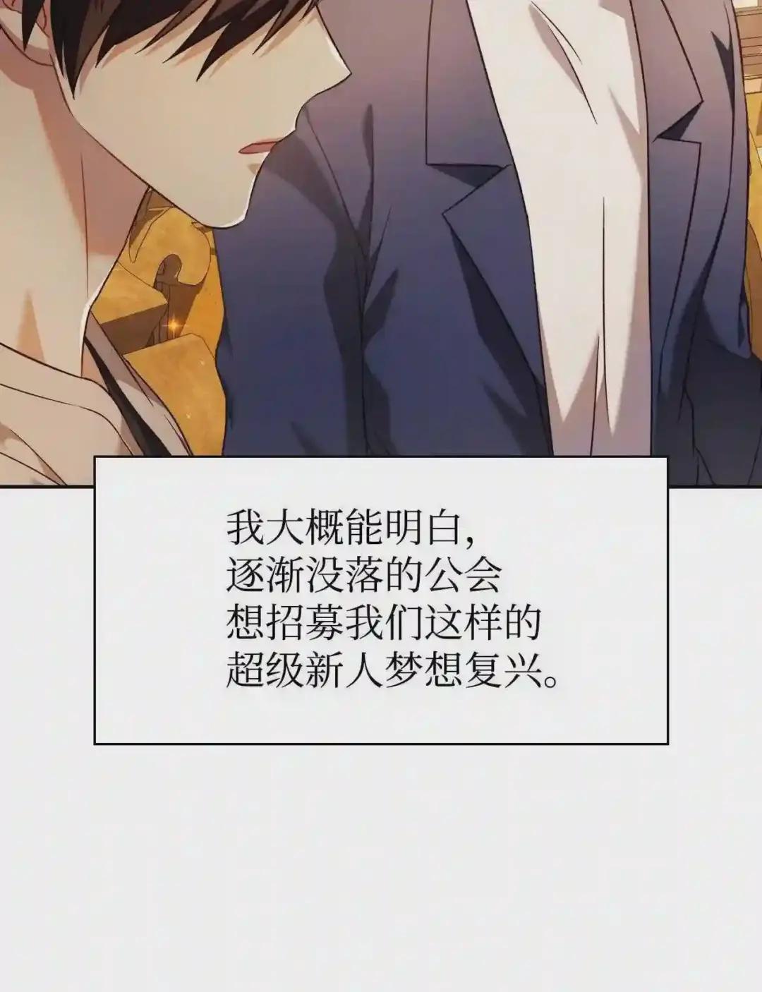 029 露骨的招揽 第40页