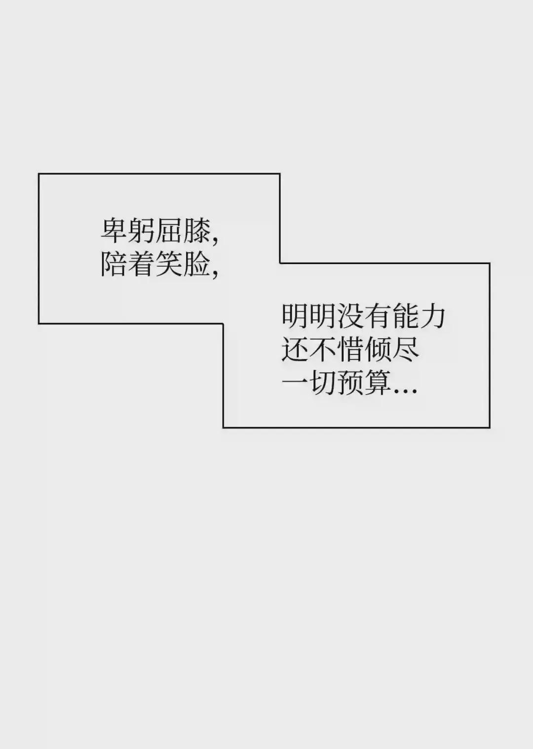 029 露骨的招揽 第41页