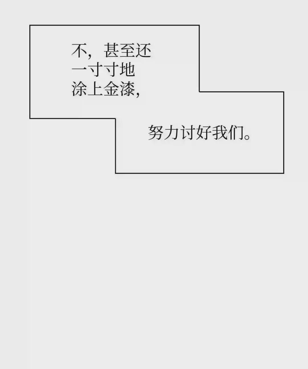 029 露骨的招揽 第42页