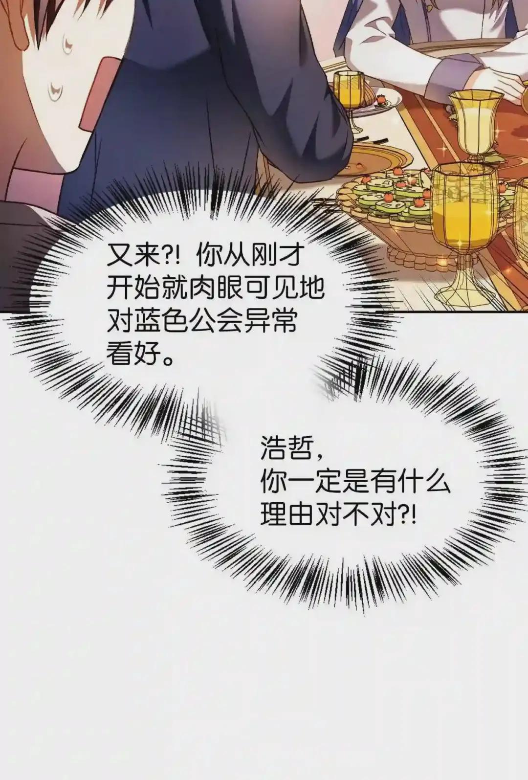 029 露骨的招揽 第48页